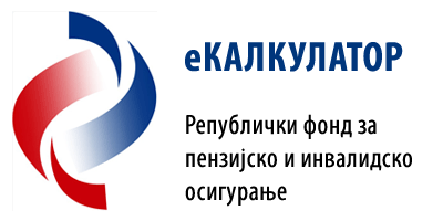 Фонд ПИО еКалкулатор