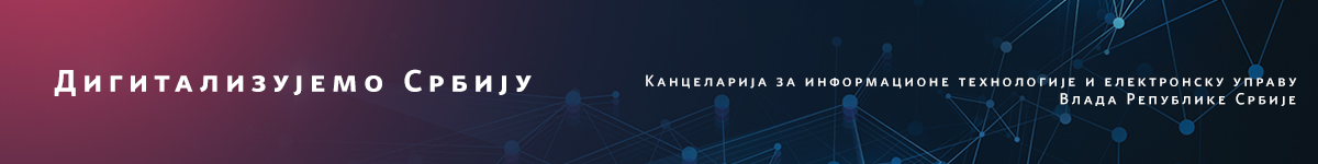 Велики банер на насловној страници