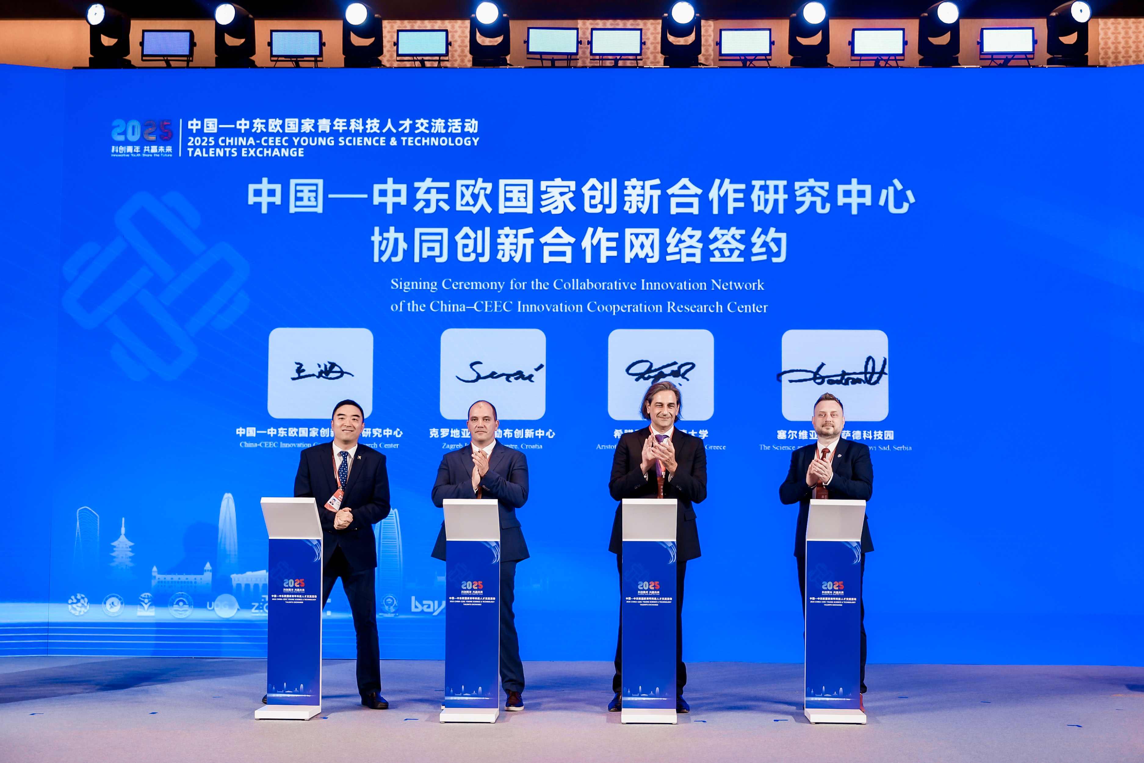 Internacionalni i regionalni projekti