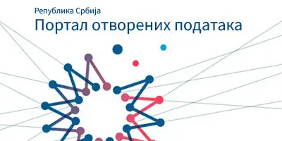 Портал отворених података